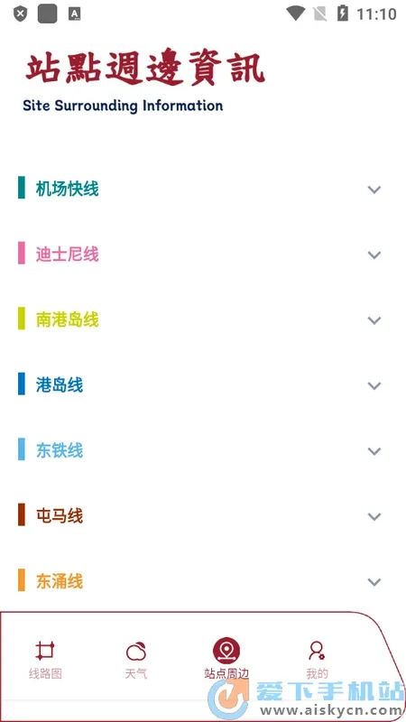 ����ͨ(��۵�����������)v3.0.0 ��׿���ͼ