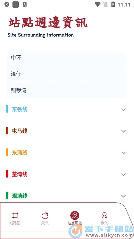 ����ͨ(��۵�����������)v3.0.0 ��׿���ͼ
