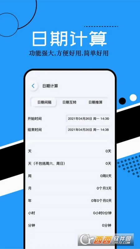 ��ͨ������(�๦�ܼ�����)v1.1 �ֻ����ͼ
