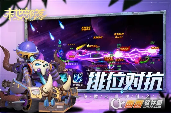 ĩ������(ĩ�յ��侺����)v2.3.7 �ٷ������ͼ