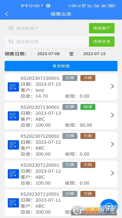 ���ؽ�����2026�ٷ����°汾v2.0.3 ��׿���ͼ