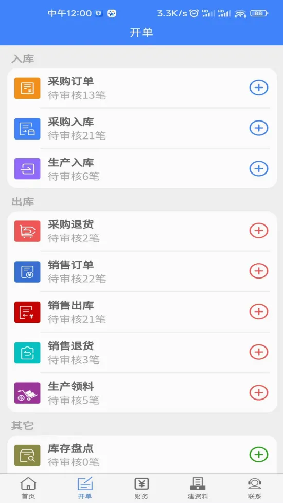 ���ؽ�����2026�ٷ����°汾