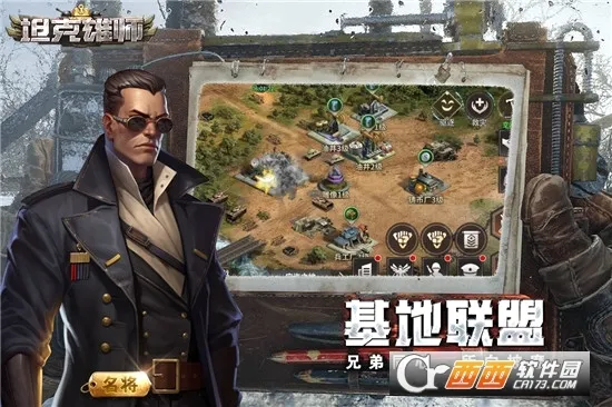 ̹����ʦ(̹�˶�ս��Ϸ)v1.7.149 �ٷ������ͼ