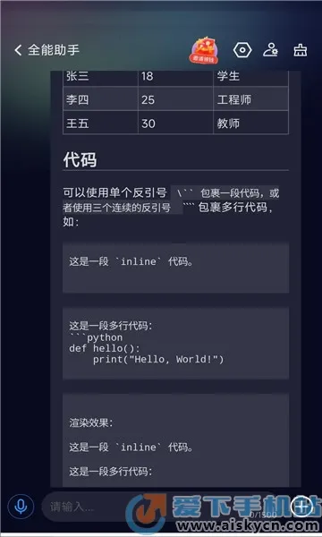 DeepAI��������(AI���ܴ�������)v1.5.3 ��Ѱ��ͼ