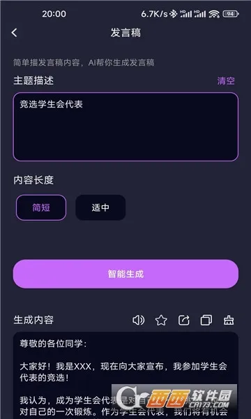 DeepAI��������(AI���ܴ�������)v1.5.3 ��Ѱ��ͼ
