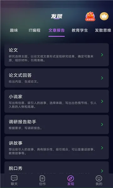 DeepAI��������(AI���ܴ�������)v1.5.3 ��Ѱ��ͼ