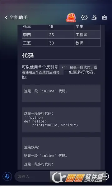 DeepAI��������(AI���ܴ�������)v1.5.3 ��Ѱ��ͼ