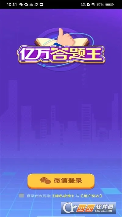 �����������׿���ֻ���v1.1.1.5 ��׿���ͼ