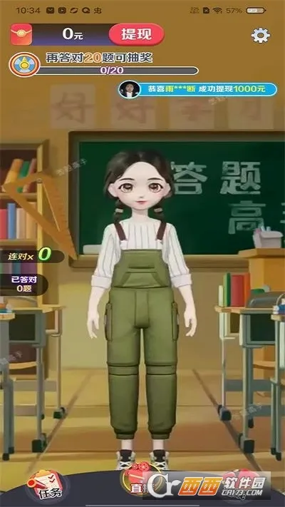 �����������׿���ֻ���v1.1.1.5 ��׿���ͼ
