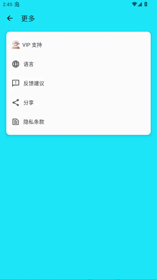 ��������(��׿���㹤��)v2.2.71 �ٷ������ͼ