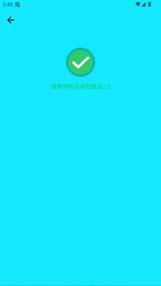 ��������(��׿���㹤��)v2.2.71 �ٷ������ͼ