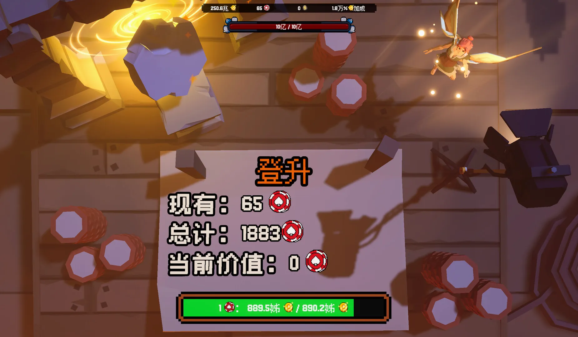 ����ϲ�شմ�Ǯ(�˿˵����Ϸ)v1.0.10 ��Ѱ��ͼ