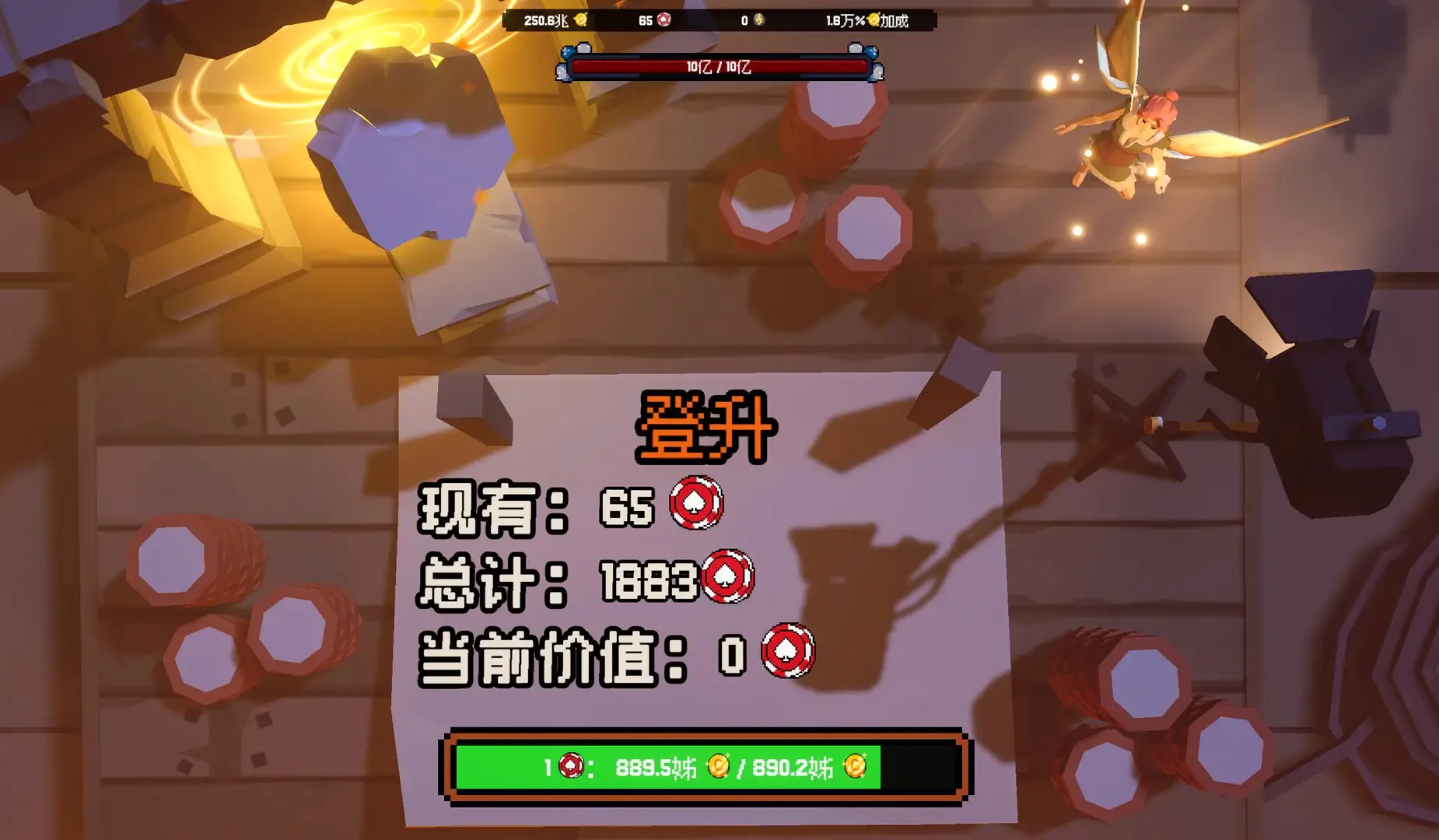 ����ϲ�شմ�Ǯ(�˿˵����Ϸ)v1.0.10 ��Ѱ��ͼ