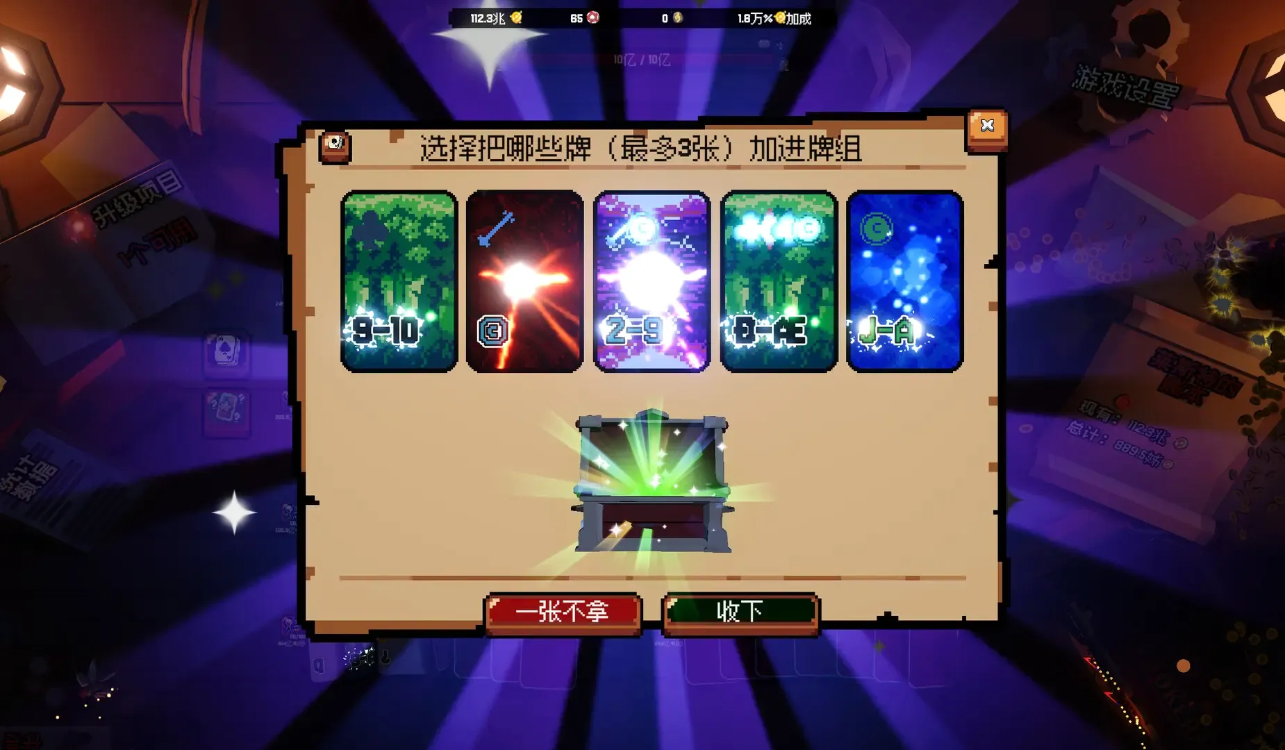 ����ϲ�شմ�Ǯ(�˿˵����Ϸ)v1.0.10 ��Ѱ��ͼ