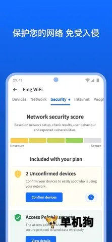Fing���İ�2026���°汾v12.11.8 �ٷ������ͼ