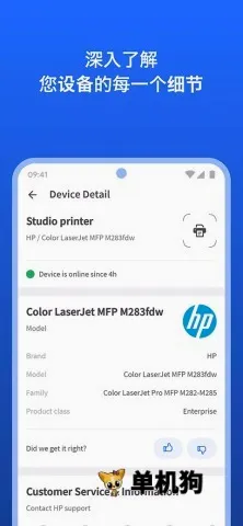 Fing���İ�2026���°汾v12.11.8 �ٷ������ͼ