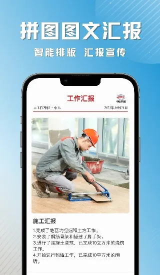 �ʶ�ˮӡ���(ˮӡ��������)v3.3.0 ��׿���ͼ
