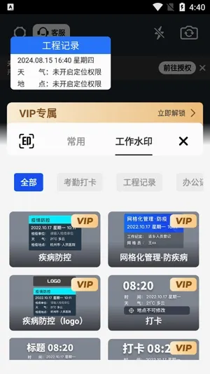 �ʶ�ˮӡ���(ˮӡ��������)