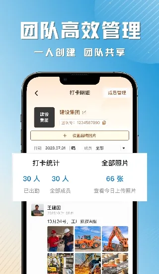 �ʶ�ˮӡ���(ˮӡ��������)v3.3.0 ��׿���ͼ