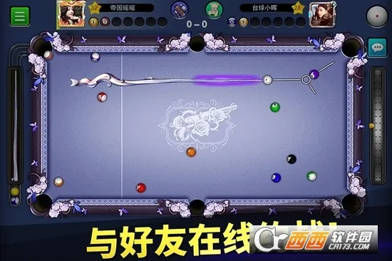 ̨��۹�(̨�򾺼���Ϸ)v6.81001 ��Ѱ��ͼ