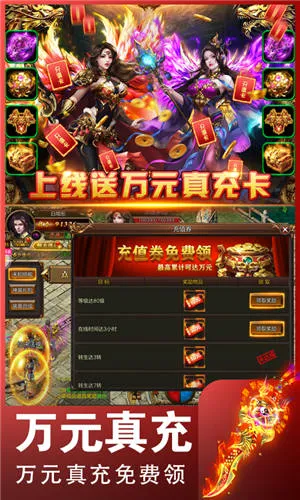 小鱼传奇2026官方最新版本 小鱼传奇2026官方最新版本