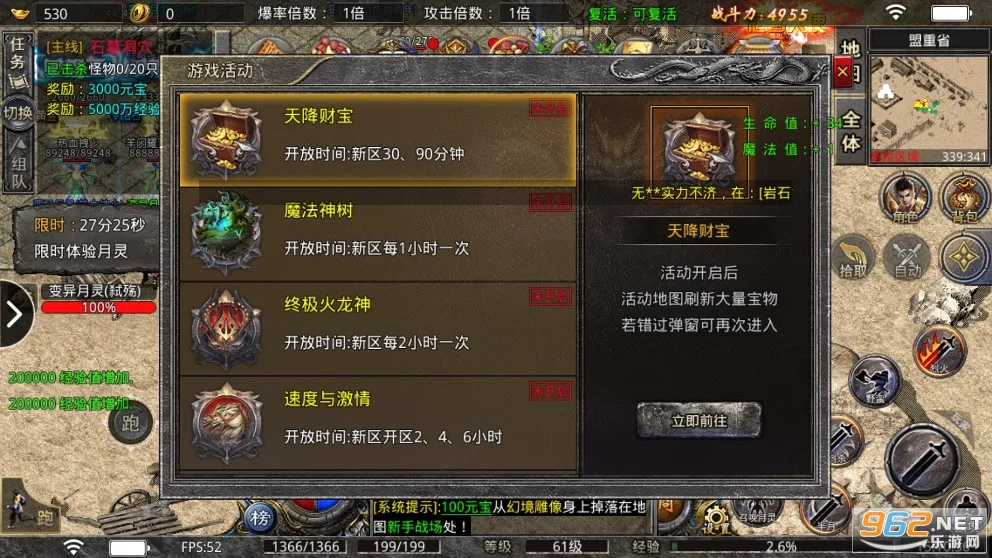 С�㴫��2026�ٷ����°汾v1.0.3 �ֻ����ͼ
