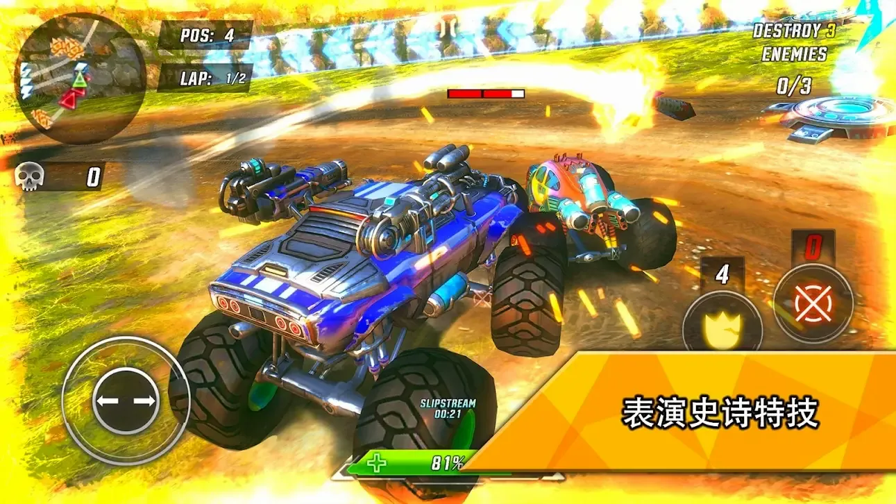 ������˼���������(ԽҰ������Ϸ)v1.4.22 ��Ѱ��ͼ