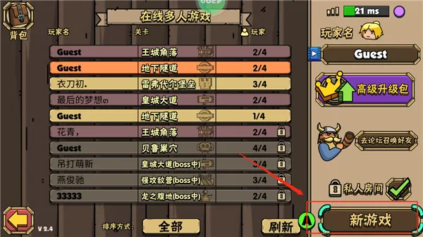 ��ͷ�Ƕ�ʿ2(����綷����)