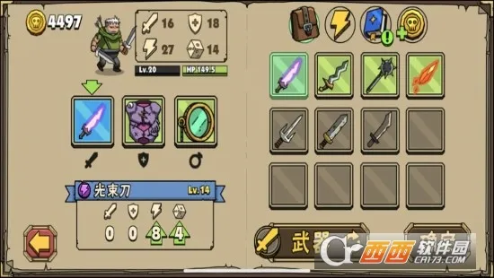 ��ͷ�Ƕ�ʿ2(����綷����)v4.0.2 ��Ѱ��ͼ