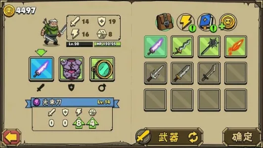 ��ͷ�Ƕ�ʿ2(����綷����)v4.0.2 ��Ѱ��ͼ