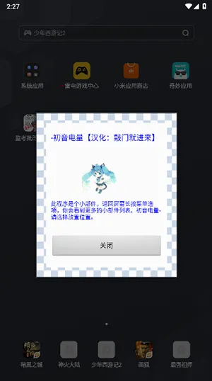 ��������(�ֻ���������)