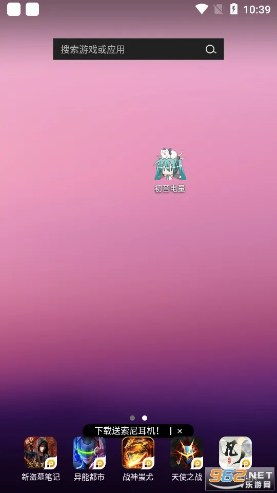 ��������(�ֻ���������)v1.1 ��׿���ͼ