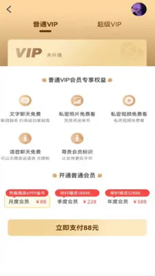 ������Ƶ����2026�ٷ����°汾v1.0.0 �ٷ������ͼ