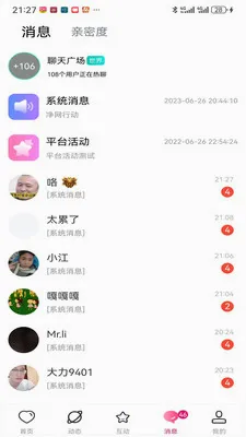 ������Ƶ����2026�ٷ����°汾v1.0.0 �ٷ������ͼ