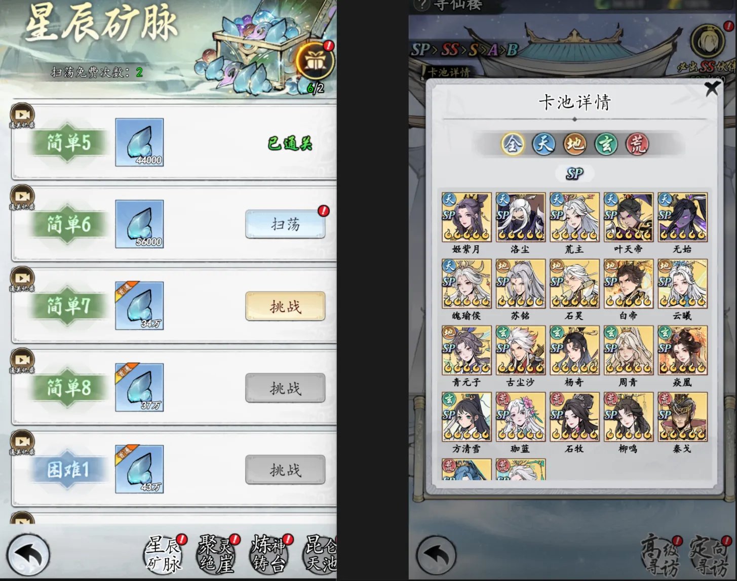 百炼王者(三国策略游戏) 百炼王者(三国策略游戏)
