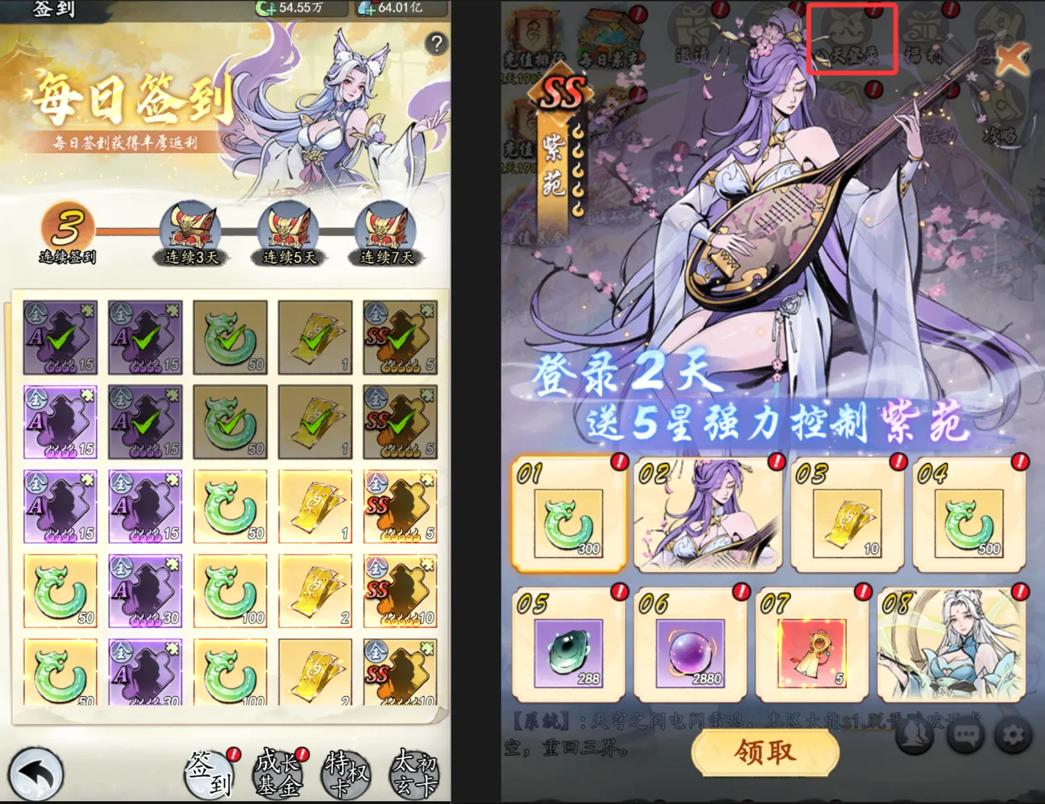 百炼王者(三国策略游戏) 百炼王者(三国策略游戏)