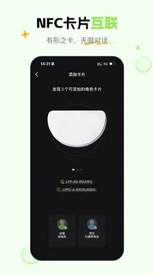 ��έAI�������������ֻ���v1.5.0 �ֻ����ͼ