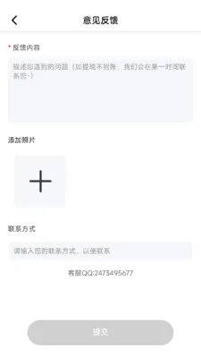 �̾籩���(�̾�ۿ�ƽ̨)v1.0.7 �ֻ����ͼ