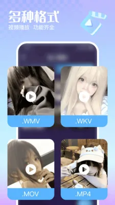 �޺�˽�����岥���������ֻ���v1.0.0 �ٷ������ͼ