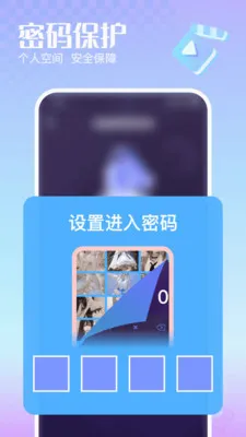 �޺�˽�����岥���������ֻ���v1.0.0 �ٷ������ͼ