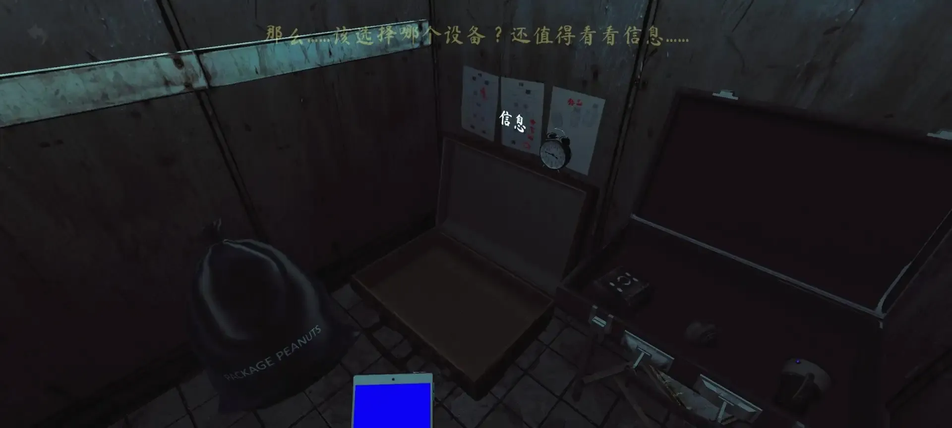 ���쵵��ȥ��氲׿���ֻ���v1.9.4 ��׿���ͼ