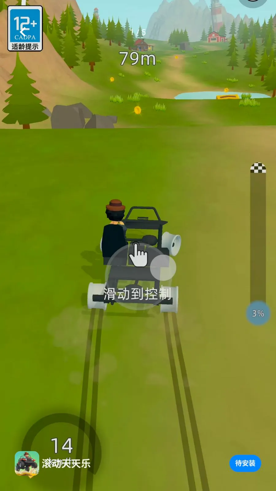 ����������(��������������Ϸ)v2.260509.153 ��Ѱ��ͼ