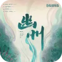 �˰���Ƭ2026�ٷ����°汾v1.9 �ٷ�����