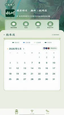 �˰���Ƭ2026�ٷ����°汾v1.9 �ٷ������ͼ
