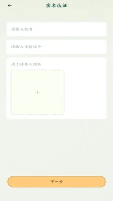 �˰���Ƭ2026�ٷ����°汾v1.9 �ٷ������ͼ