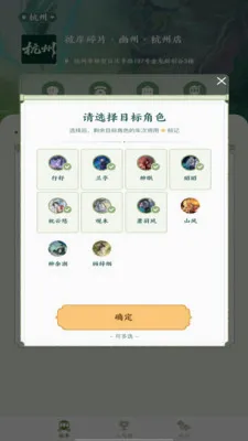 �˰���Ƭ2026�ٷ����°汾v1.9 �ٷ������ͼ