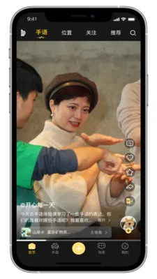 ����(���Ϲ�ͨƽ̨)v2.0.5 ��׿���ͼ