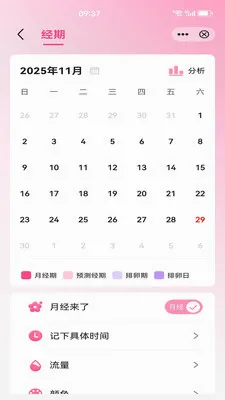 ������2026�ٷ����°汾v1.4.6 �ֻ����ͼ