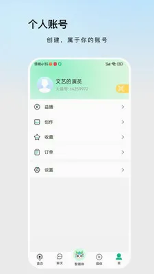 ������2026�ٷ����°汾v1.4.6 �ֻ����ͼ
