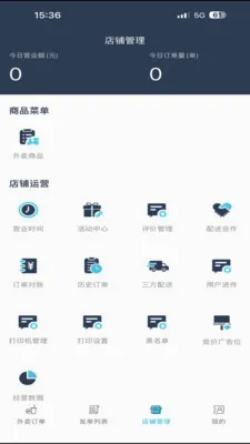 �ǻ�УȦ���̻���׿���ֻ���v8.5.20260306 ��Ѱ��ͼ